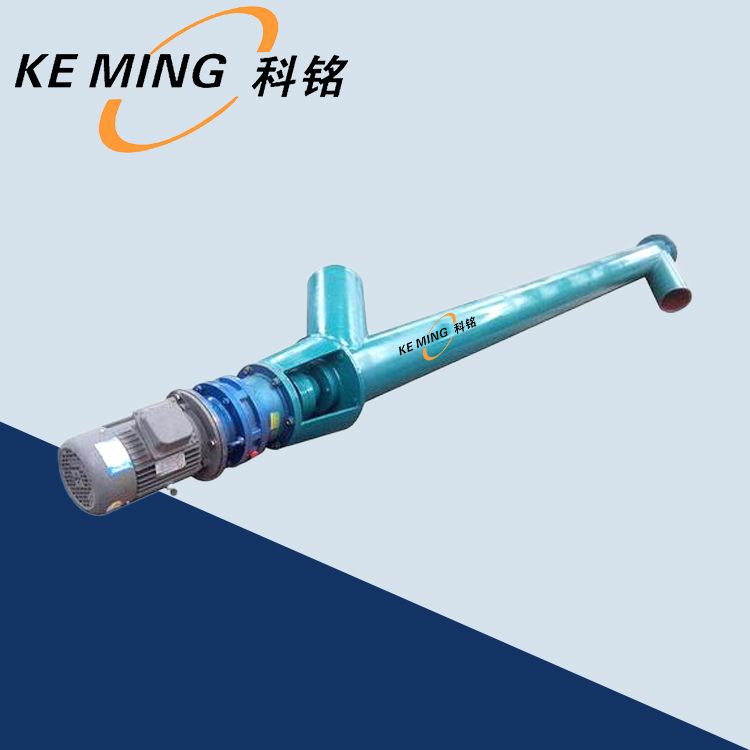 絞龍螺旋輸送機(jī)