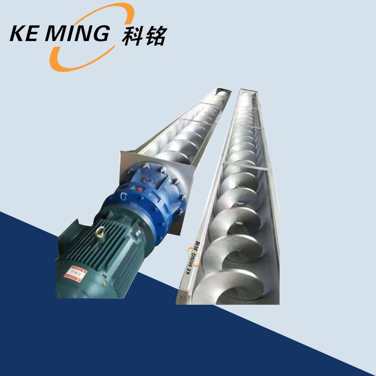 無軸螺旋輸送機