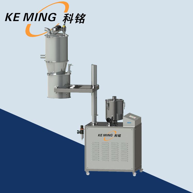 氣動真空上料機