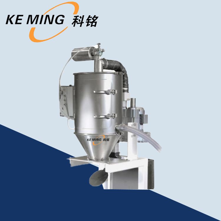 粉體真空上料機