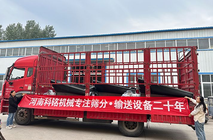 科銘機(jī)械U300帶料倉一體式螺旋輸送機(jī)發(fā)往山西某煤礦企業(yè)