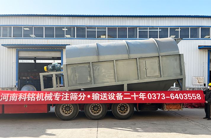 科銘機(jī)械滾筒篩的特點(diǎn)及優(yōu)勢