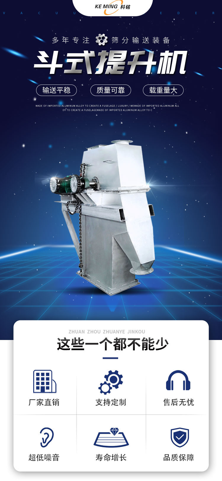 斗提詳情頁(yè)2